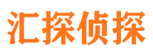 平罗市私家侦探